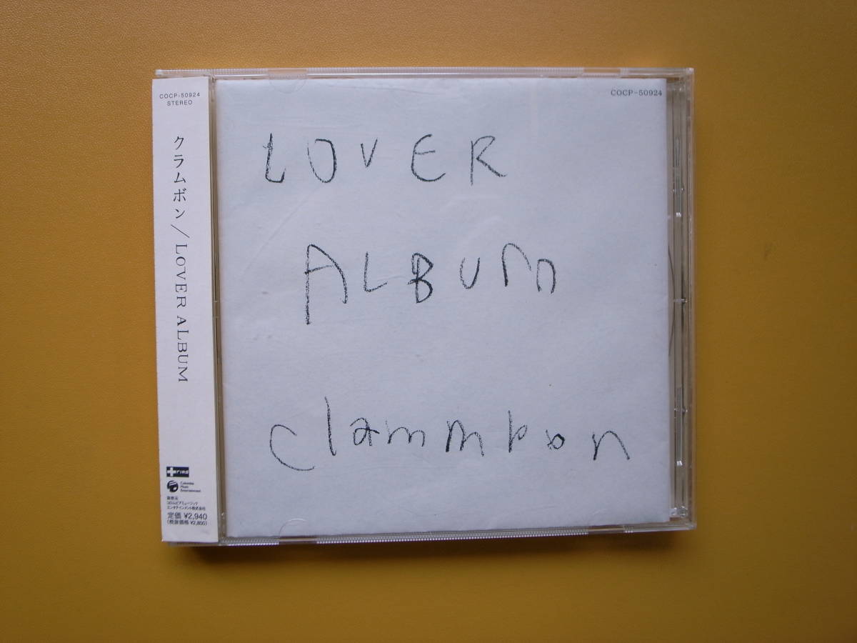 CD クラムボン/ LOVER ALBUM _画像6