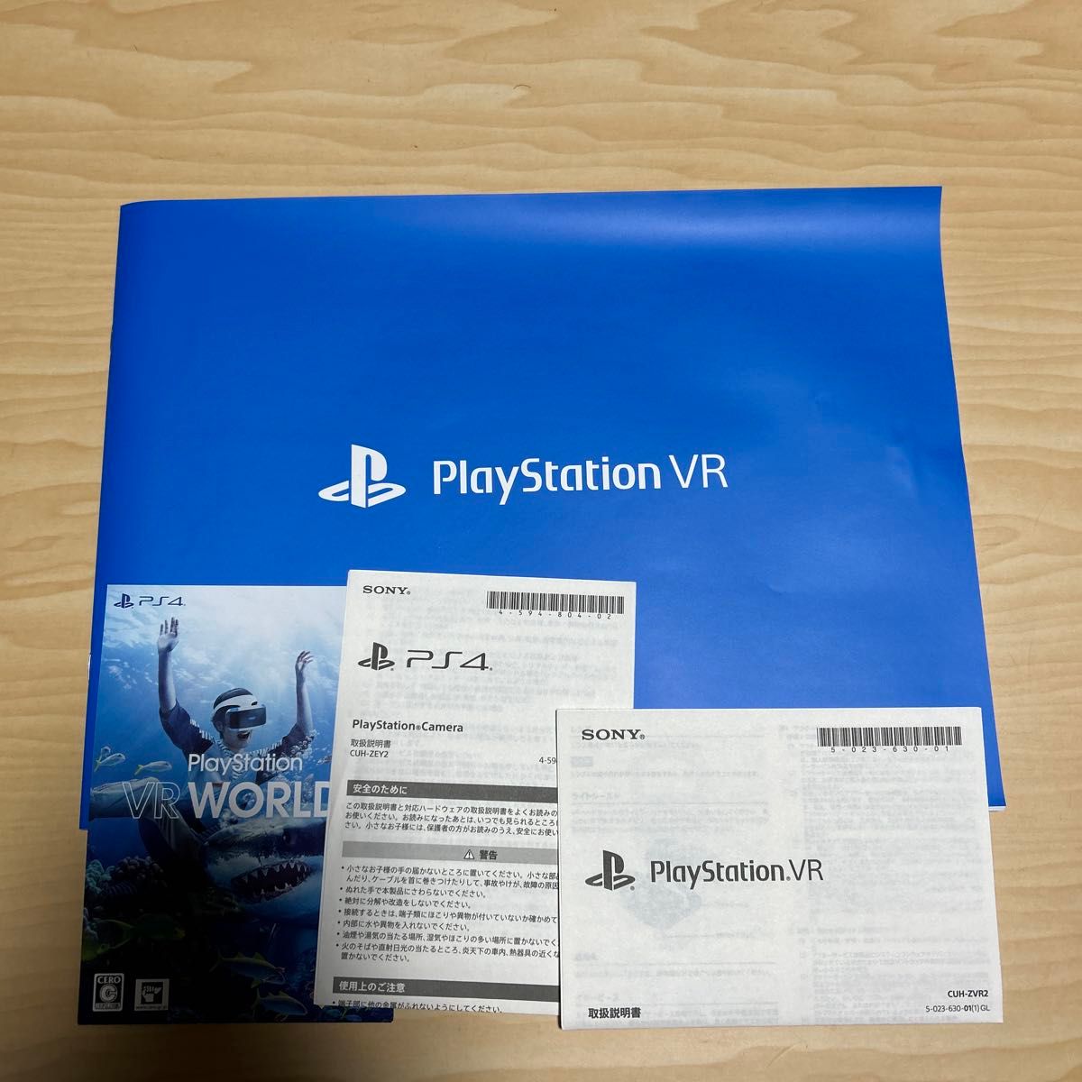 PlayStation VR Special OfferCUHJ-16015