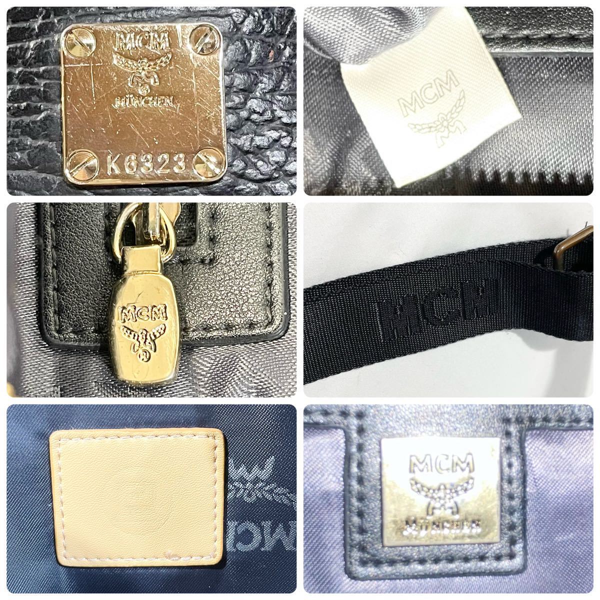 美品】 正規品 MCM エムシーエム リュック スタッズ 黒 ブラック 美品】 正規品 MCM エムシーエム リュック スタッズ 黒 ブラック