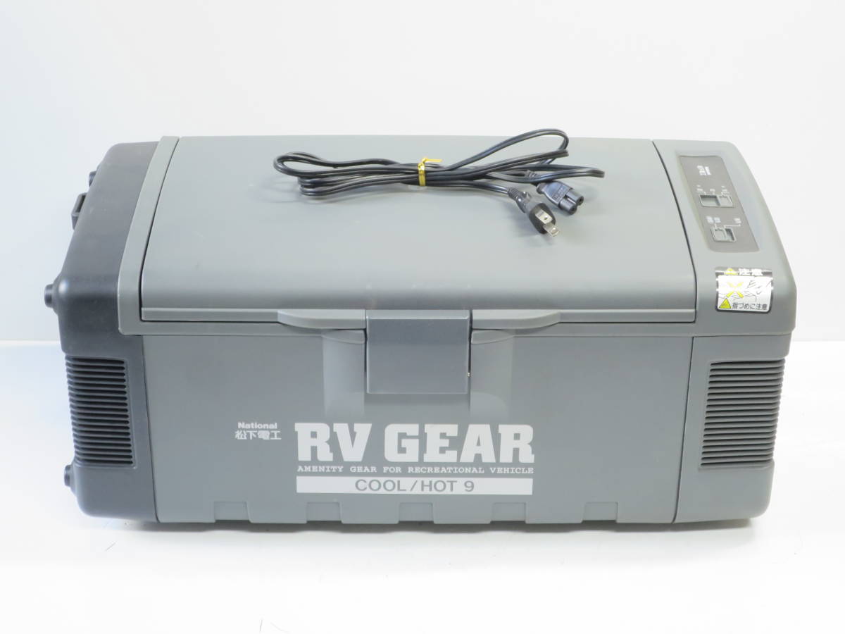 ナショナル ポータブル冷温庫 ERV722 RV GEAR 冷やす　温める　冷蔵庫　温冷庫　キャンプ　アウトドア　保冷_画像1