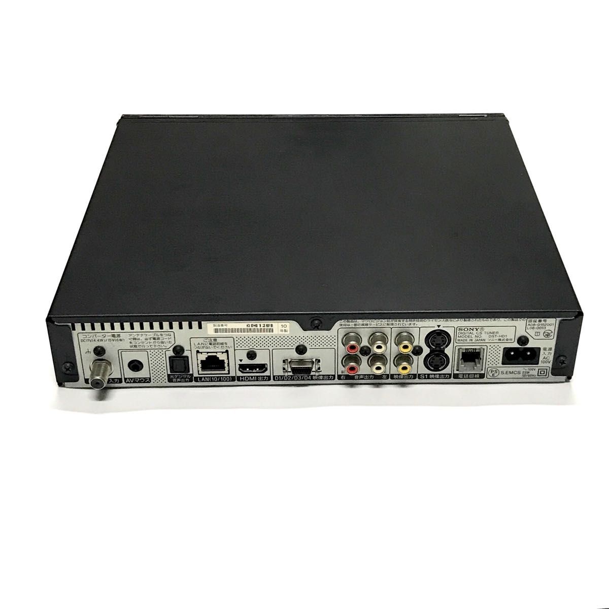 SONY DST-HD1 SKY Perfect TV CS TUNER ソニー スカパー SONY DST-HD1 SKY Perfect TV CS TUNER ソニー スカパー