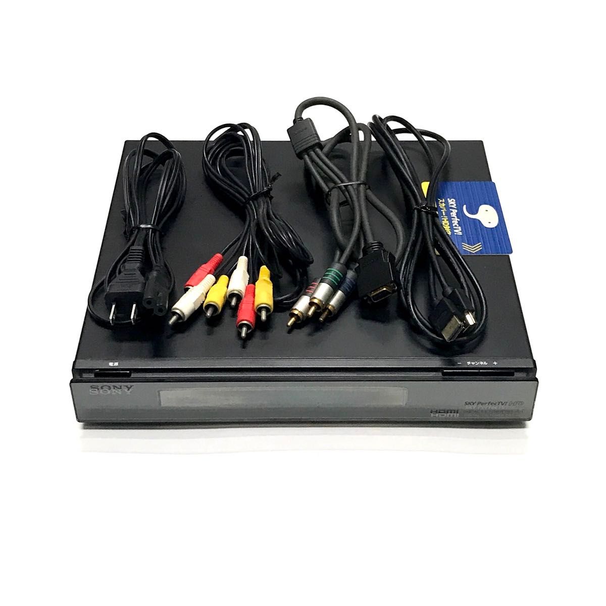 SONY DST-HD1 SKY Perfect TV CS TUNER ソニー スカパー SONY DST-HD1 SKY Perfect TV CS TUNER ソニー スカパー