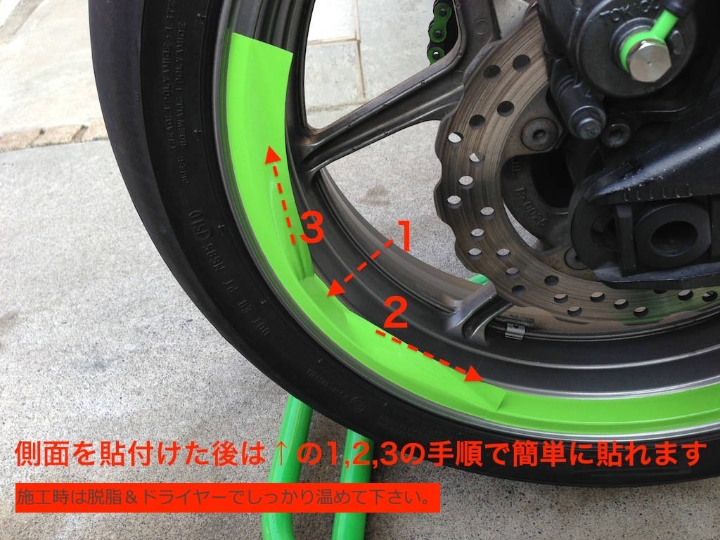即納可【太】リムテープ ホイール ステッカー 黒 ブラック 即納可【太】リムテープ ホイール ステッカー 黒 ブラック