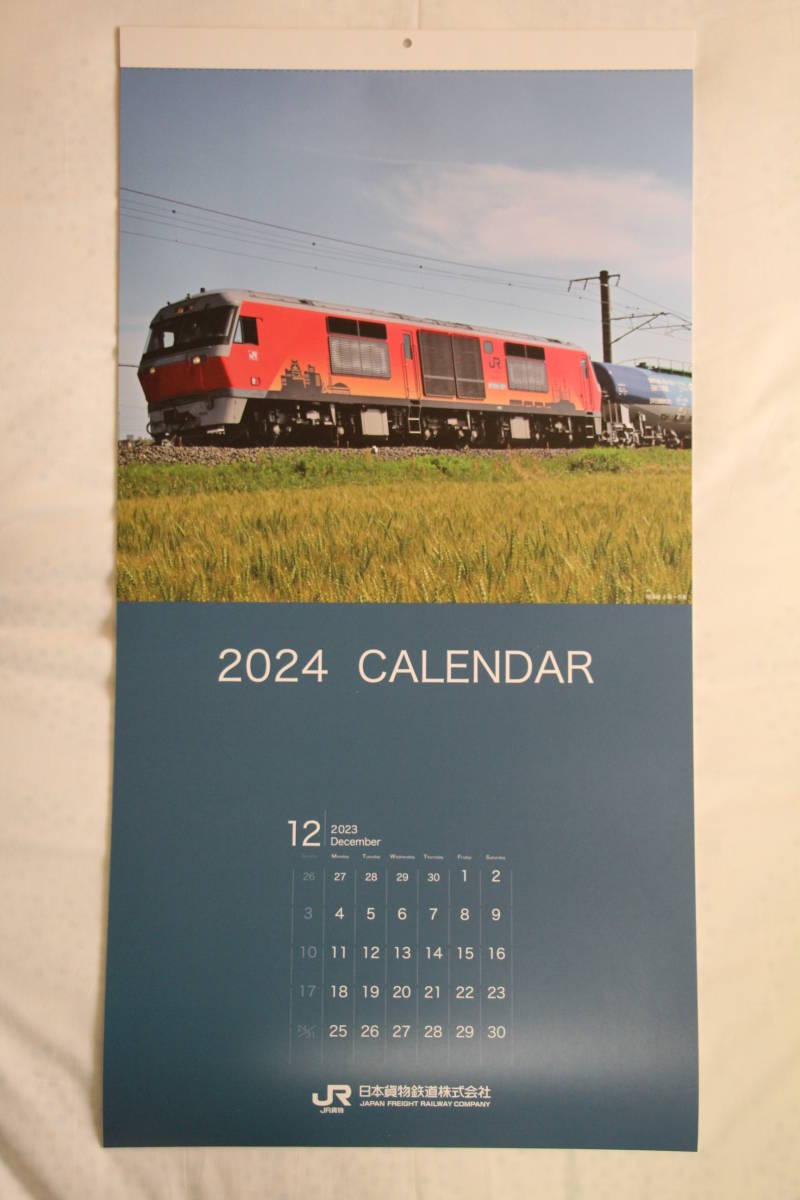 ◆10円スタート！ 2024年 令和6年 JR日本貨物鉄道 壁掛カレンダー◆_画像2