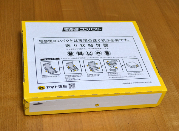 eセール訳あり　Sサイズ　　調理師免許取得　青森県産6片を自家製加工　黒にんにく 1ｋｇ_画像3