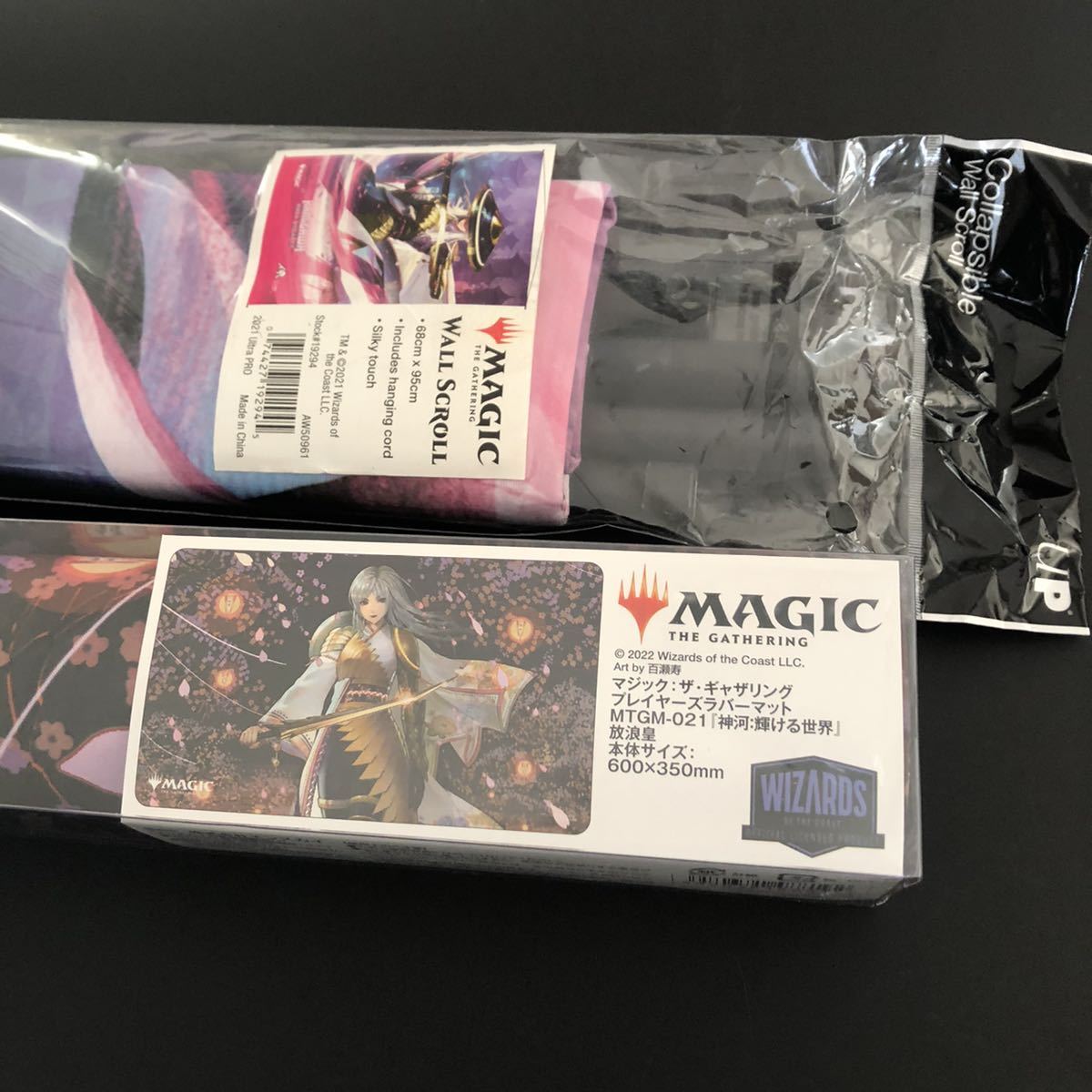 放浪皇 プレイマット ウォールスクロール デッキボックス 3 放浪皇 プレイマット ウォールスクロール デッキボックス 3