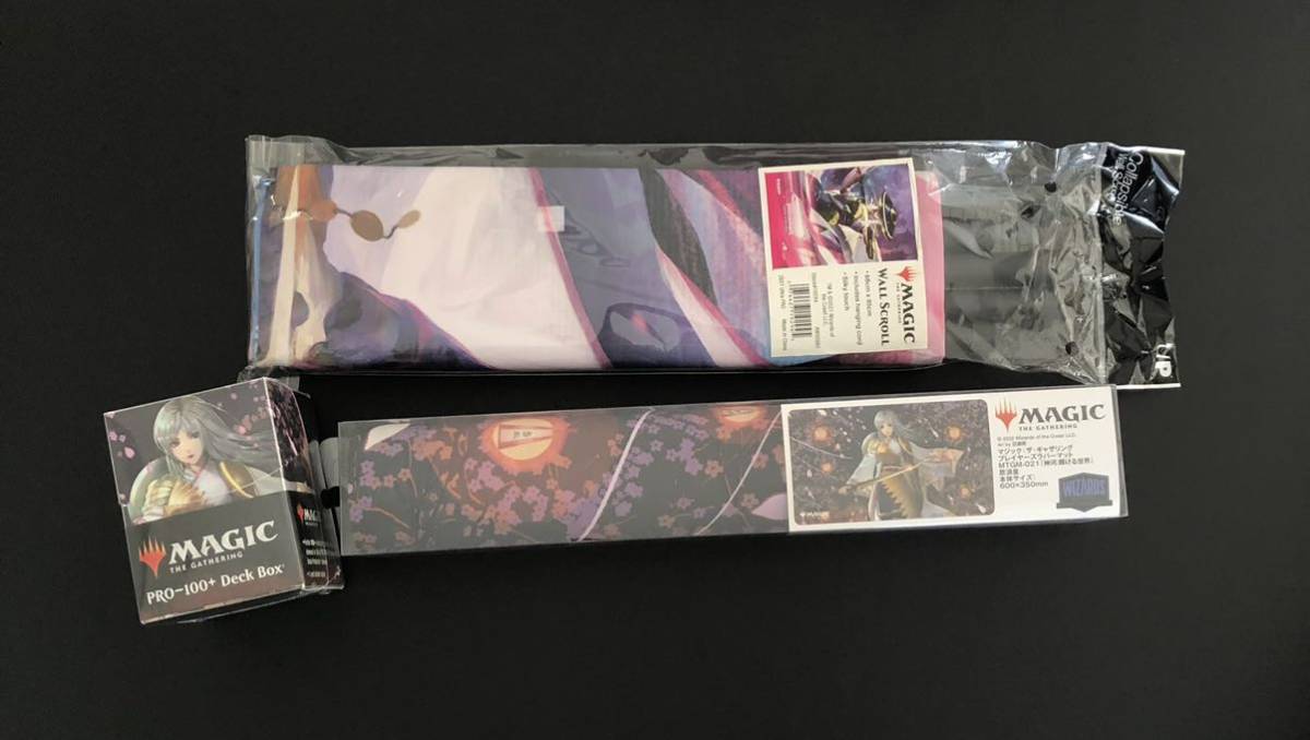 放浪皇 プレイマット ウォールスクロール デッキボックス 3 放浪皇 プレイマット ウォールスクロール デッキボックス 3