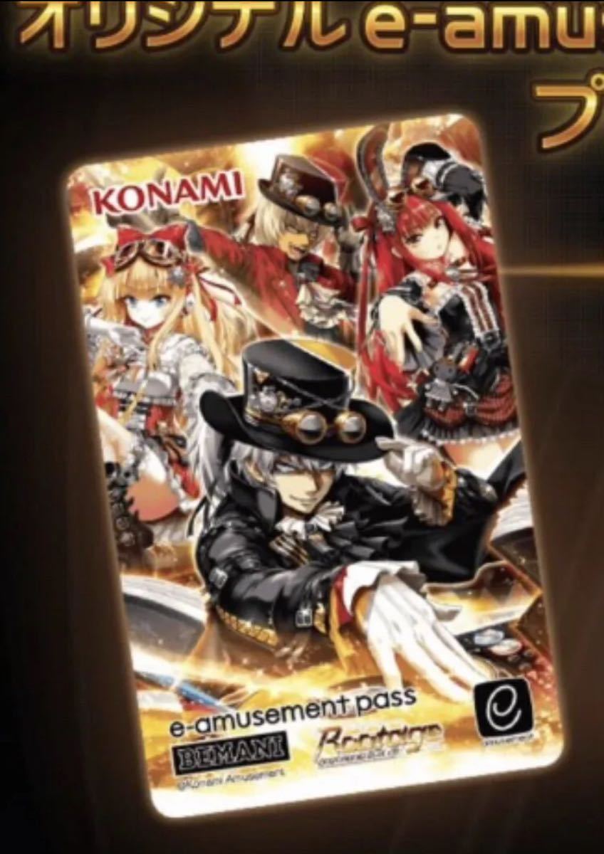e-AMUSEMENT PASS beatmania IIDX 26 Rootage New 20th e-AMUSEMENT PASS beatmania IIDX 26 Rootage New 20th