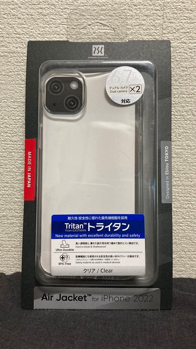 iPhone 14 Plus パワーサポート エアージャケット クリア Air Jacket Clear スマホケース 日本製