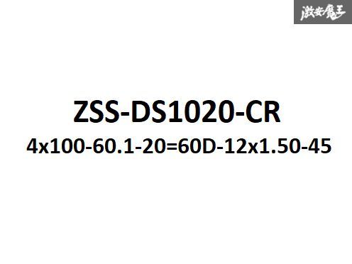 ☆Z.S.S. ルノー AP 20ｍｍ スペーサー PCD100 4穴 4H ハブ径φ60.1 M12xP1.50 テーパー座面ボルト RENAULT カングー メガーヌ ラグナ ZSS_画像5