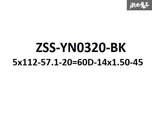 ☆Z.S.S. AP アウディ VW 20ｍｍ スペーサー 5穴 PCD112 ハブ径 φ57.1 社外ホイール用 テーパー座面ボルト付き RS3 A3 ゴルフ7 黒 ZSS_画像5