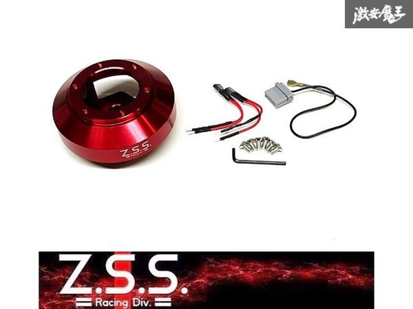 ☆Z.S.S. ショートボス ステアリングボス ハンドルボス アルミ 日産 ニッサンV35 スカイライン Z33 フェアレディZ M35 ステージア Z11 ZSS_画像1