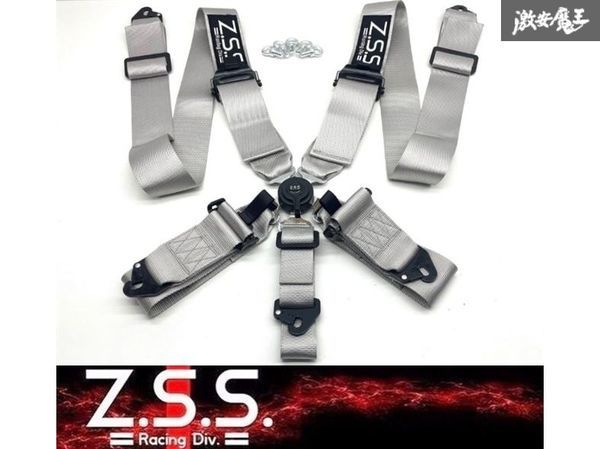 ☆Z.S.S. Racing Harness レーシングハーネス 5点式 3インチ 汎用 シートベルト シルバー 銀 カムロック スカイライン R35 R34 R33 ZSS