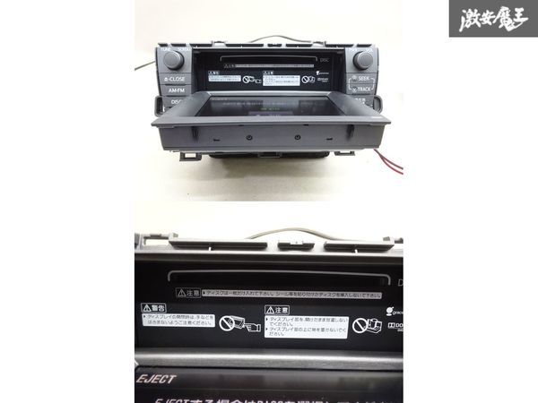 【保証付】トヨタ 純正 ZVW30 30系 プリウス HDDナビ 地図データ 2015年 CD DVD 再生OK Bluetooth 接続OK 86100-47030 本体のみ 棚A-2-3_画像8