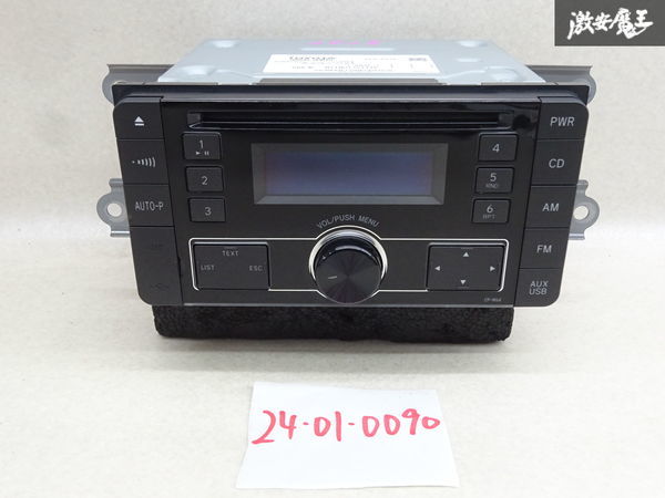 【保証付】トヨタ 純正 NHP10 アクア CDデッキ CDプレーヤー CD USB ラジオ 08600-00M10 DEH-8138ZT 本体のみ オーディオ 即納 棚A-3-3_画像1