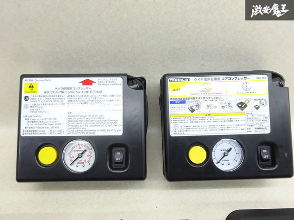 【保証付 動作OK】純正 汎用 エアコンプレッサー 空気圧チェック 空気入れ タイヤ空気充填 車載機 5個 12V シガーソケット電源 即納 棚I-11_画像2