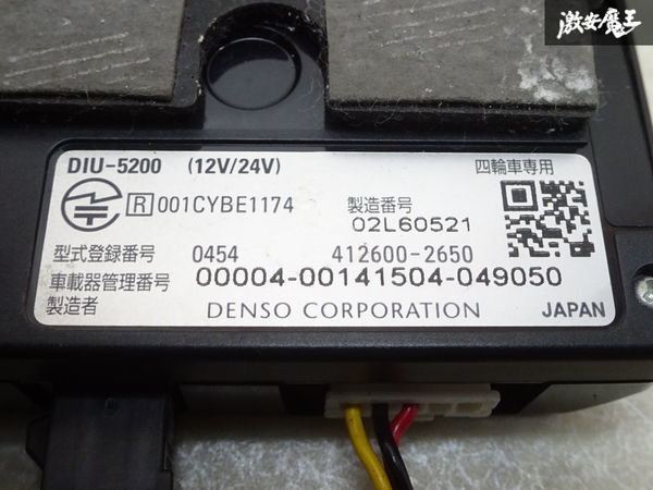 保証付 DENSO デンソー ETC 車載機 ５個セット 動作確認OK DIU-5200 DIU-9200 DIU-5300A DIU-5002 DIU-5001 即納 在庫有 棚I-10_画像6