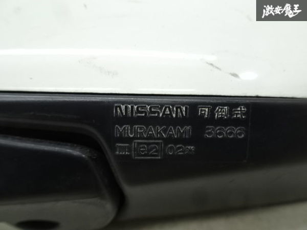 【電動動作OK】 日産 純正 B13 FB13 サニー ドアミラー 左 左側 助手席側 電動格納 5ピン 白系ソリッド 黒素地 MURAKAMI 3666 即納 棚7-3_画像6