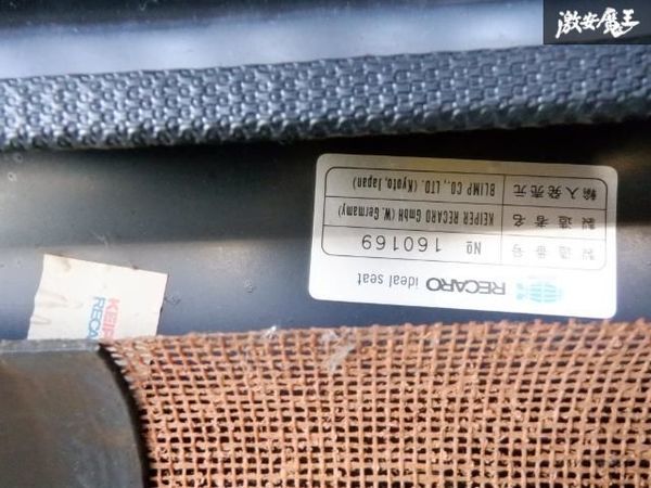 RECARO レカロ 正規品 LS セミバケ セミバケット 1脚 両側ダイヤル 底止め リクライニング 即納 棚2F-H-5の画像6