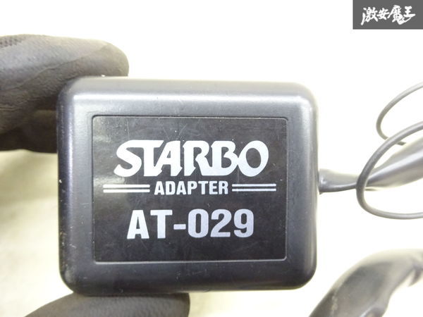 【保証付】サンヨーテクニカ STARBO ADAPTER AT029 ターボタイマー用 ストール防止アダプター 車種別ハーネス トヨタ ディーゼル車 棚4-4-H_画像2