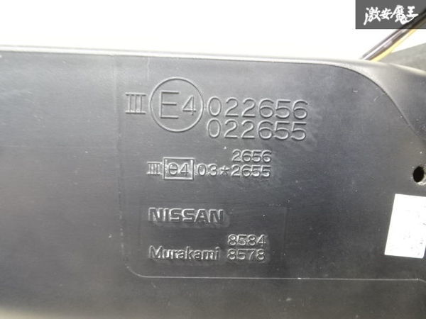 【実働外し】 日産 純正 C26 HC26 セレナ ドアミラー 左 左側 助手席側 電動格納 7ピン 黒系ソリッド MURAKAMI 8578/8584 割れ無し 棚7-1_画像8