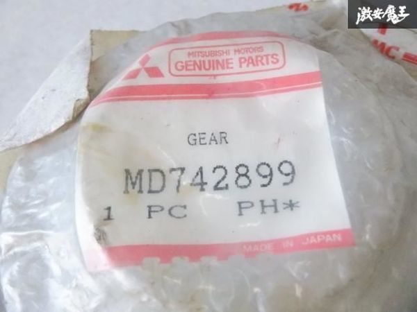 [ unused ] Mitsubishi original CA4A Mirage MT inter mejie-to shaft gear First 1 speed MD742899 immediate payment shelves 1-4-G