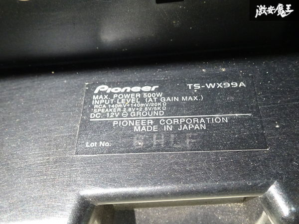 【動作OK! 保証付】 carrozzeria カロッツェリア 汎用品 サブウーファー サブウーハー TS-WX99A 500W リモコン付 オーディオ 即納 棚26-2_画像5