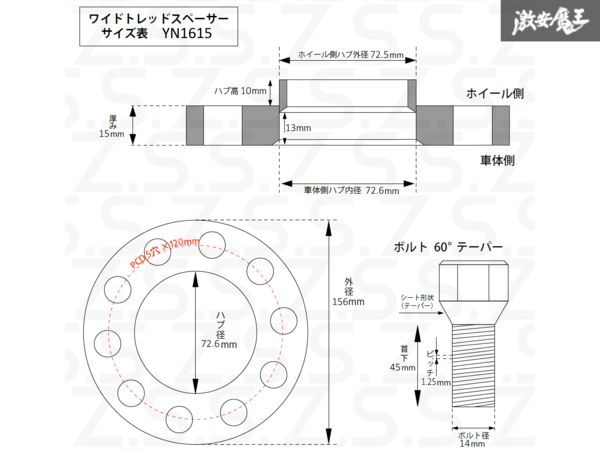 ☆Z.S.S. AP F30 BMW 厚み 15mm スペーサー PCD120 5穴 ハブ径φ72.6 テーパー座面ボルト付き F32 F20 F30 G20 F10 X3 F25 M5 MINI ZSS_画像2