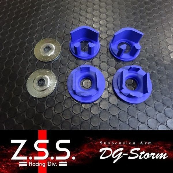 ☆Z.S.S. DG-Storm VM レヴォーグ GRB VAB インプレッサ WRX BM BR レガシィ リア デフマウント ブッシュ 新品! 在庫有り! ZSSの画像1