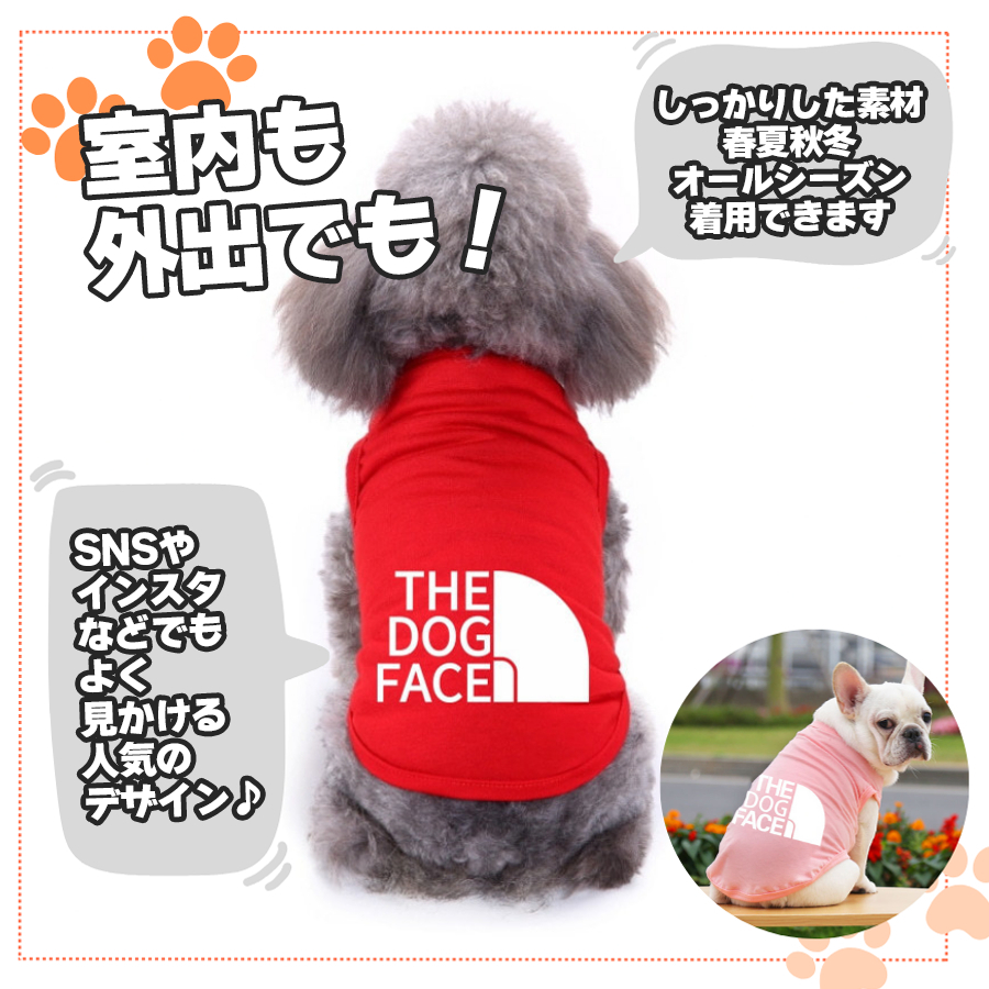 犬服 Tシャツ 犬洋服 犬の服 ドッグウェア ベスト 可愛い タンクトップ 袖なし シャツ 小中型犬 可愛い おしゃれ 白色 XXLサイズ