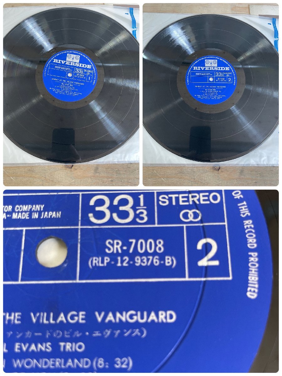 Bill Evans Trio ビル・エヴァンス 「How my heart sings!」【 9473 US盤 】 「Sunday at the Village Vanguard」 【 SR-7008 日本盤 】_画像6