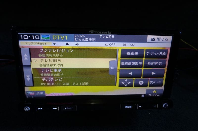 Carrozzeria カロッツェリア 楽ナビ 地図2015年 Bluetooth フルセグTV DVD USB メモリーナビ カーナビ AVIC-RZ06 B05808-GYA80_画像3