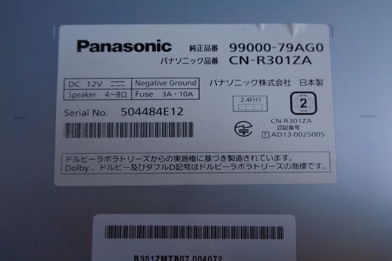 Panasonic パナソニック スズキ純正OP ？ 地図2017 Bluetooth フルセグ DVD USB HDMI 20P メモリーナビ CN-R301Z 99000-79AG0 B05818-GYA1_画像10