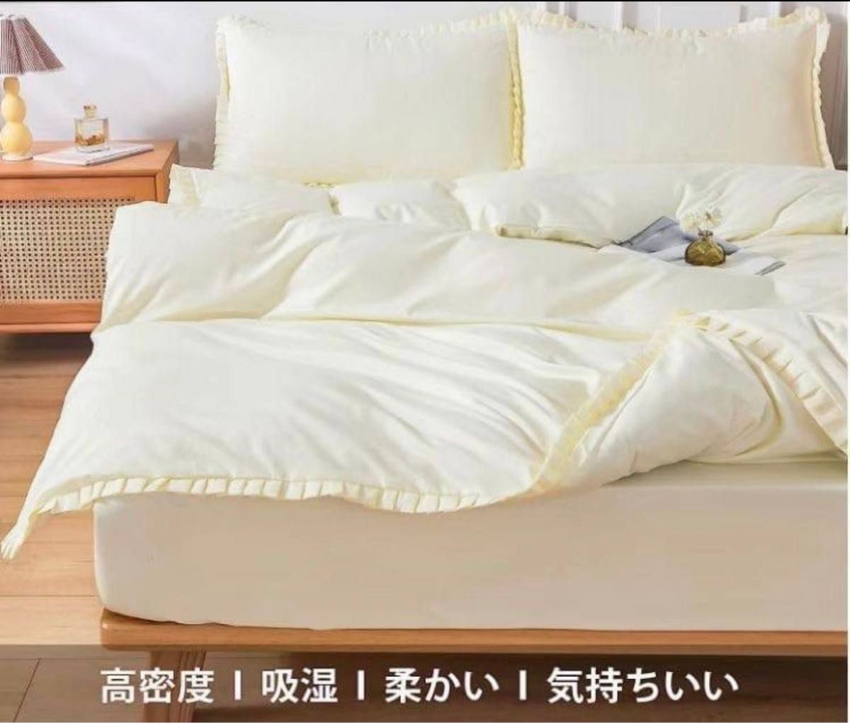 布団カバー シングル 掛け布団カバー 洋式和式兼用 肌触りの良い 寝具カバー ポリエステル ふりふり アイボリー無地 かわいい
