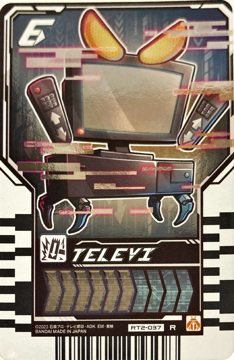 仮面ライダーガッチャード　ライドケミートレカ　PHASE:02　TELEVI　テレヴィ RT2-037　レア_画像1