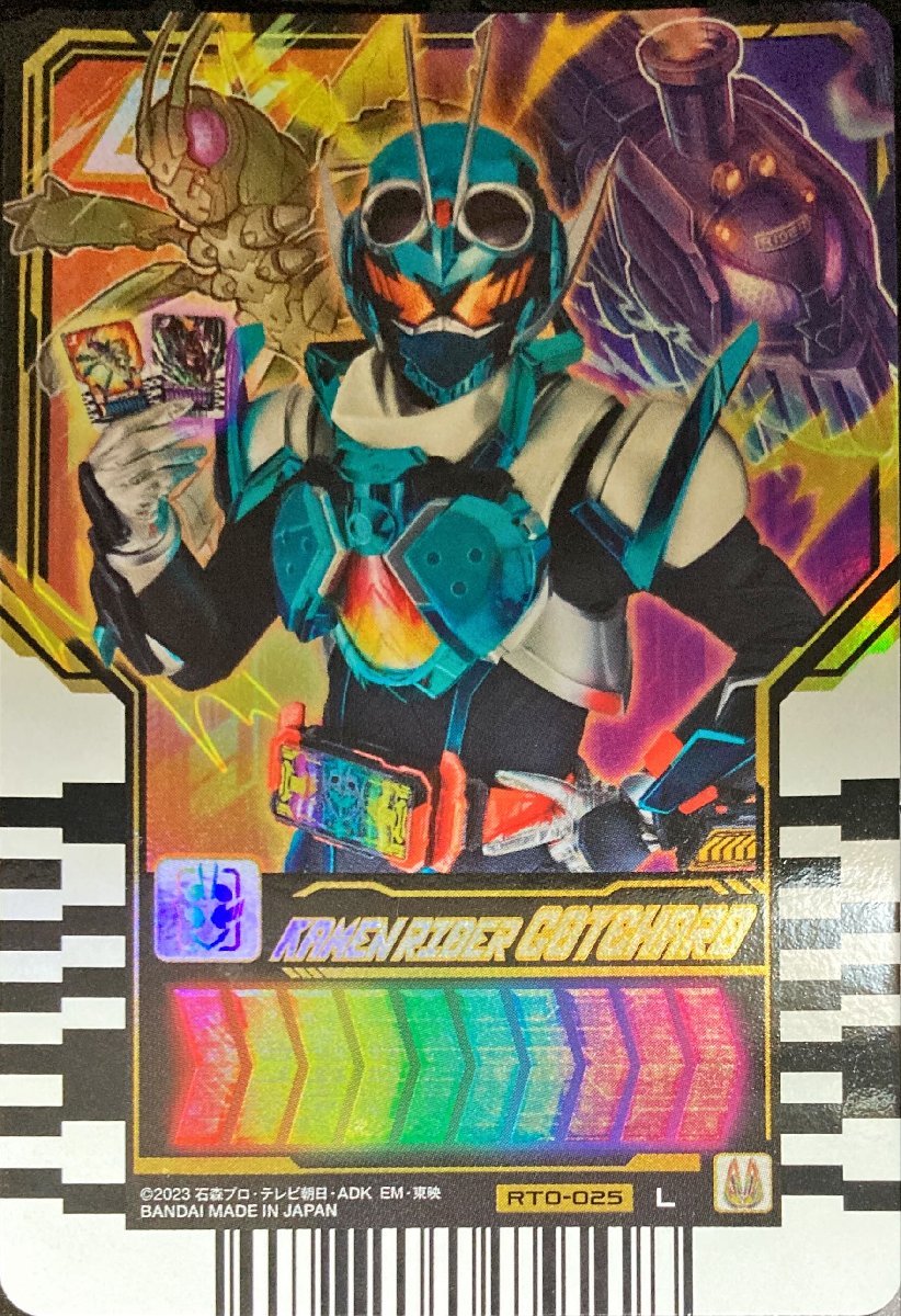 仮面ライダーガッチャード　ライドケミートレカ　PHASE:00　仮面ライダーガッチャード RT0-025　レジェンドライダーレア_画像1