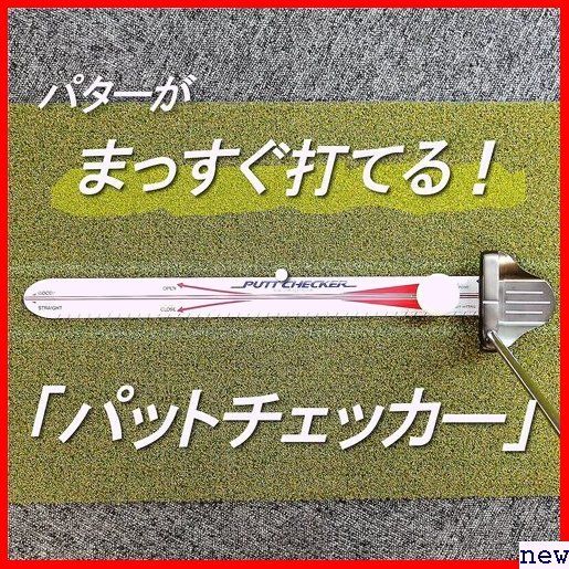 新品★ ダイヤゴルフ AS-096・AS-408 若林舞衣子プロ 今平周吾プロ パター練習器具 GOLF DAIYA 70_画像3