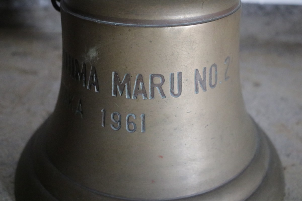 アンティーク M.S.FUSASHIMA MARU NO.2 OSAKA 号鐘 船鐘 銅鐘 マリンベル 釣鐘 砲金 真鍮 チャペル 直径29cm 古道具 半鐘 船舶 昭和レトロの画像5