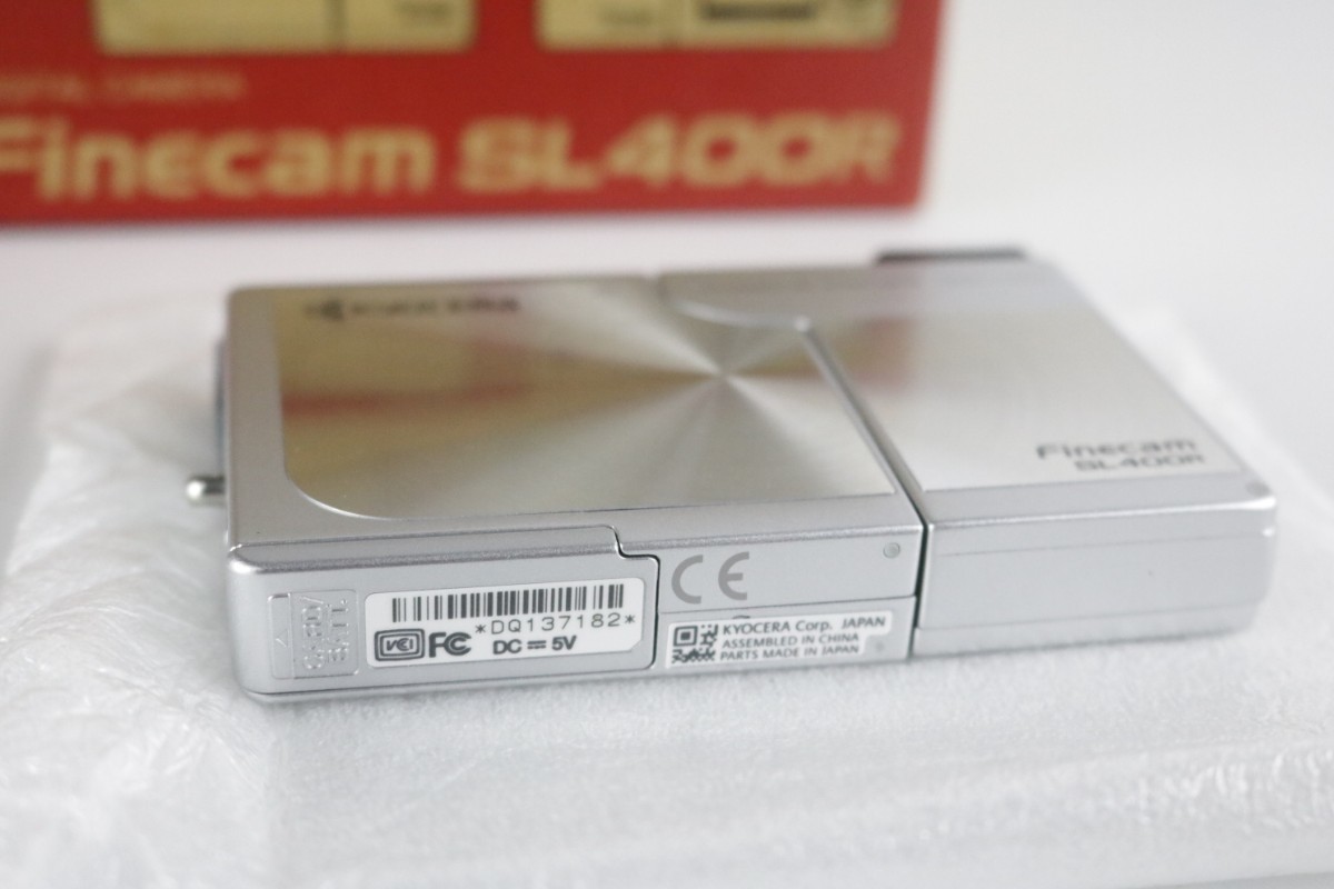 【未使用品】 KYOCERA 京セラ Finecam SL400R ストリームショット シルバー デジカメ デジタルカメラ 取説 付属品 2005年購入 _画像8