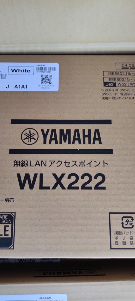 ヤマハ　無線LANアクセスポイント　WLX222（白）新品*未開封 YAMAHA _画像1