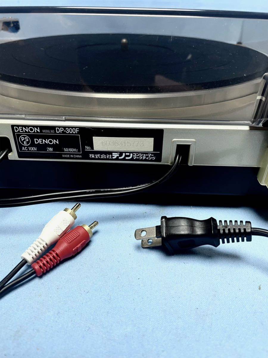 DENON デノン　レコードプレーヤー　DP-300F/Audio Technica MMカートリッジ ターンテーブル　動作確認済み 中古_画像9