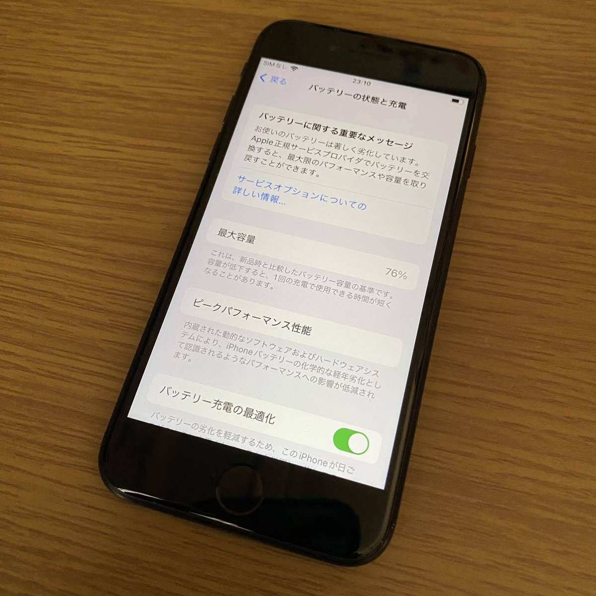 iPhone SE SIMフリー Apple iPhoneSE ミッドナイト ブラック アップル 256GB_画像2