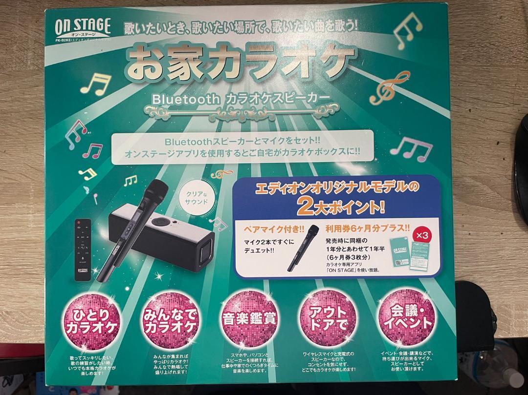 ON STAGE オン ステージ カラオケスピーカー PK-B2KE_画像1