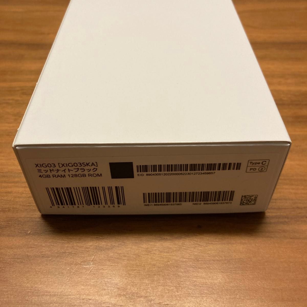 Xiaomi Redmi 12 5G ミッドナイトブラック 黒|Yahoo!フリマ(旧 Xiaomi Redmi 12 5G ミッドナイトブラック 黒|Yahoo!フリマ(旧