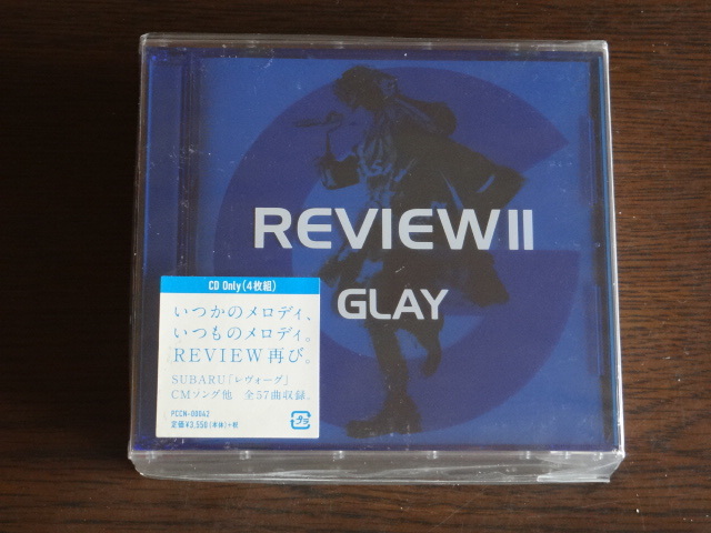 GLAY REVIEWⅡ_画像1