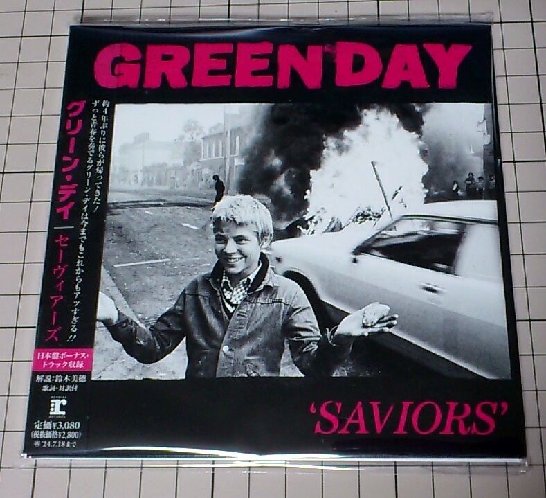 CD 洋楽 グリーン・デイ アルバム 「Saviors」 日本盤_ジャケット表紙