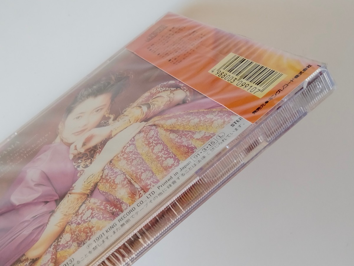 【未開封商品】中山美穂 / デイーヤ De eaya CD KICS80 91年13thアルバム初回盤 Paradio,Special Ever Happened,大貫妙子,上田知華,の画像5