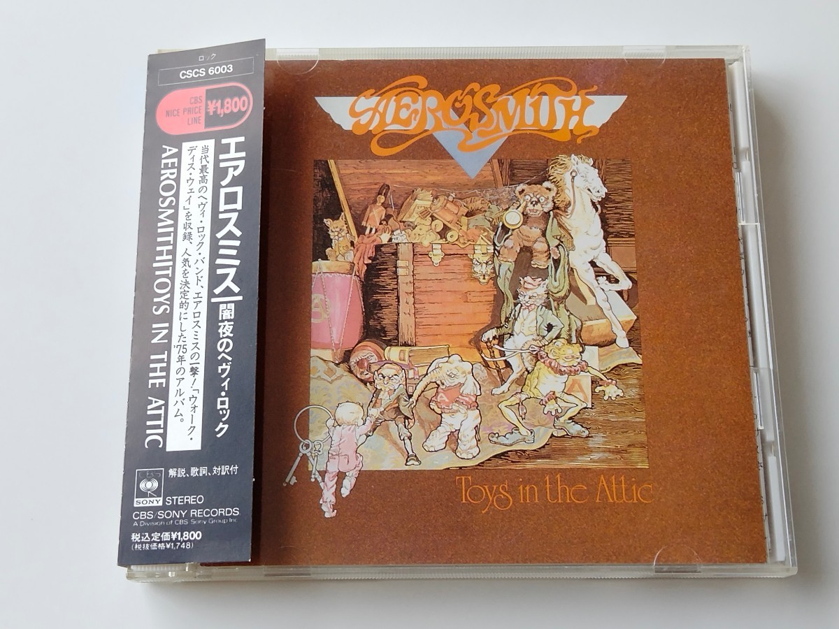 Aerosmith/闇夜のヘヴィ・ロック Toys In The Attic 帯付CD CBS CSCS6003 90年リリース盤,75年名盤3rd,お説教Walk This Way,やりたい気持ち_画像1