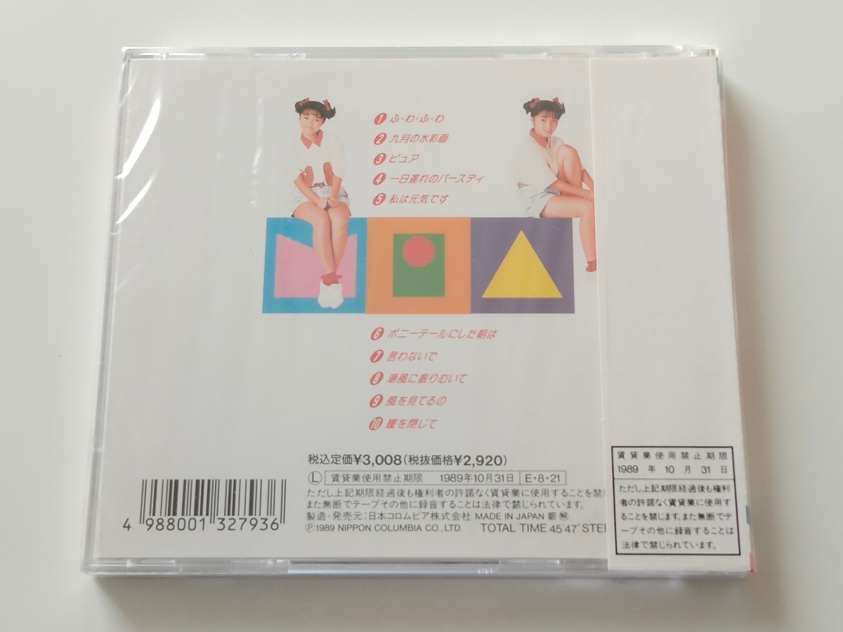 【未開封商品美品】増田未亜 MIA MASUDA / ピュア PURE CD 日本コロムビア CA-3831 89年1stアルバム,ハートにやさしいビスケットボイス_画像2