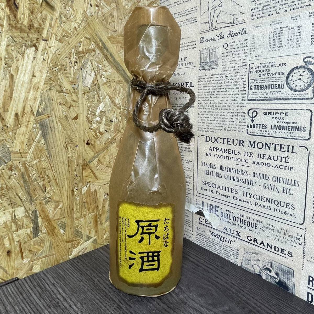 たちばな 焼酎 芋焼酎 橘 原酒 37度 720ml 箱付_画像1